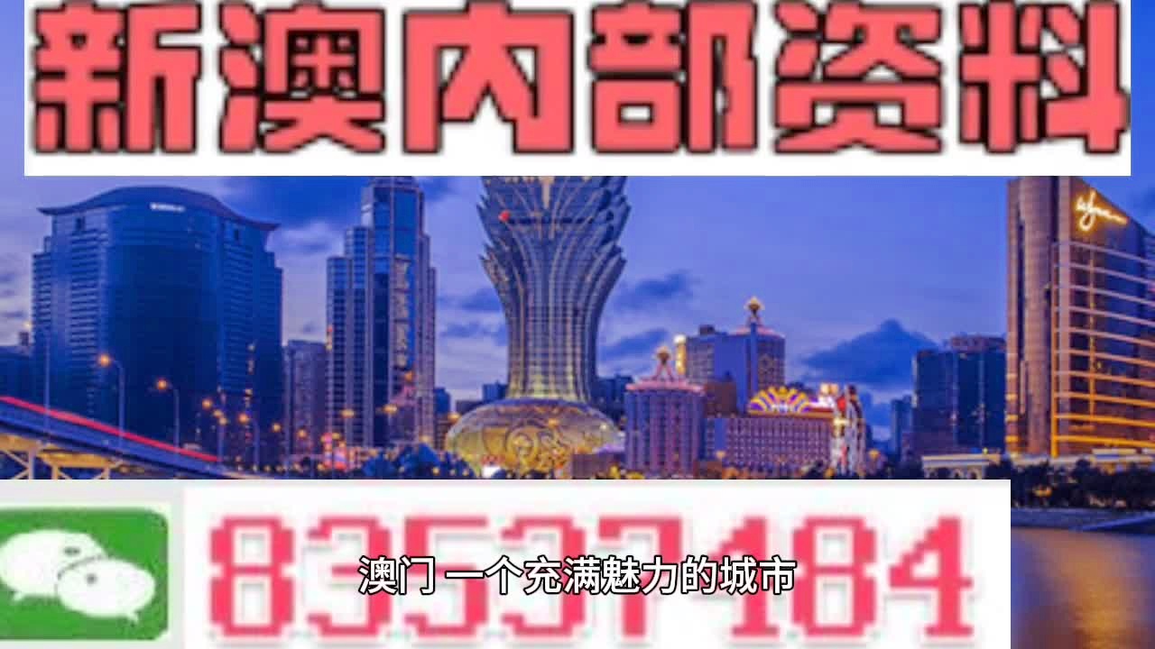 澳门三期必内必中一期,富强解释解析落实
