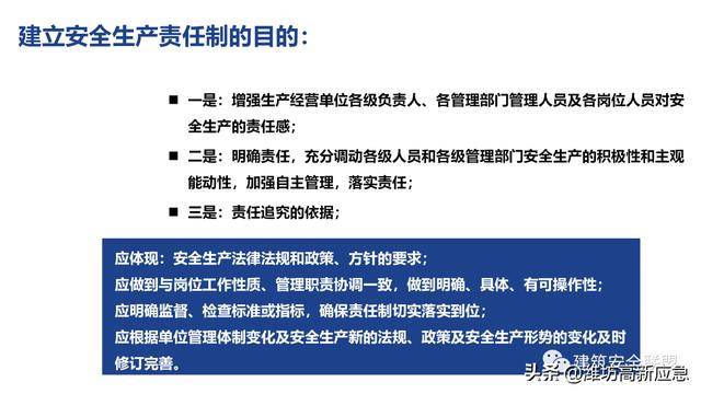 澳门三期必内必中一期,富强解释解析落实