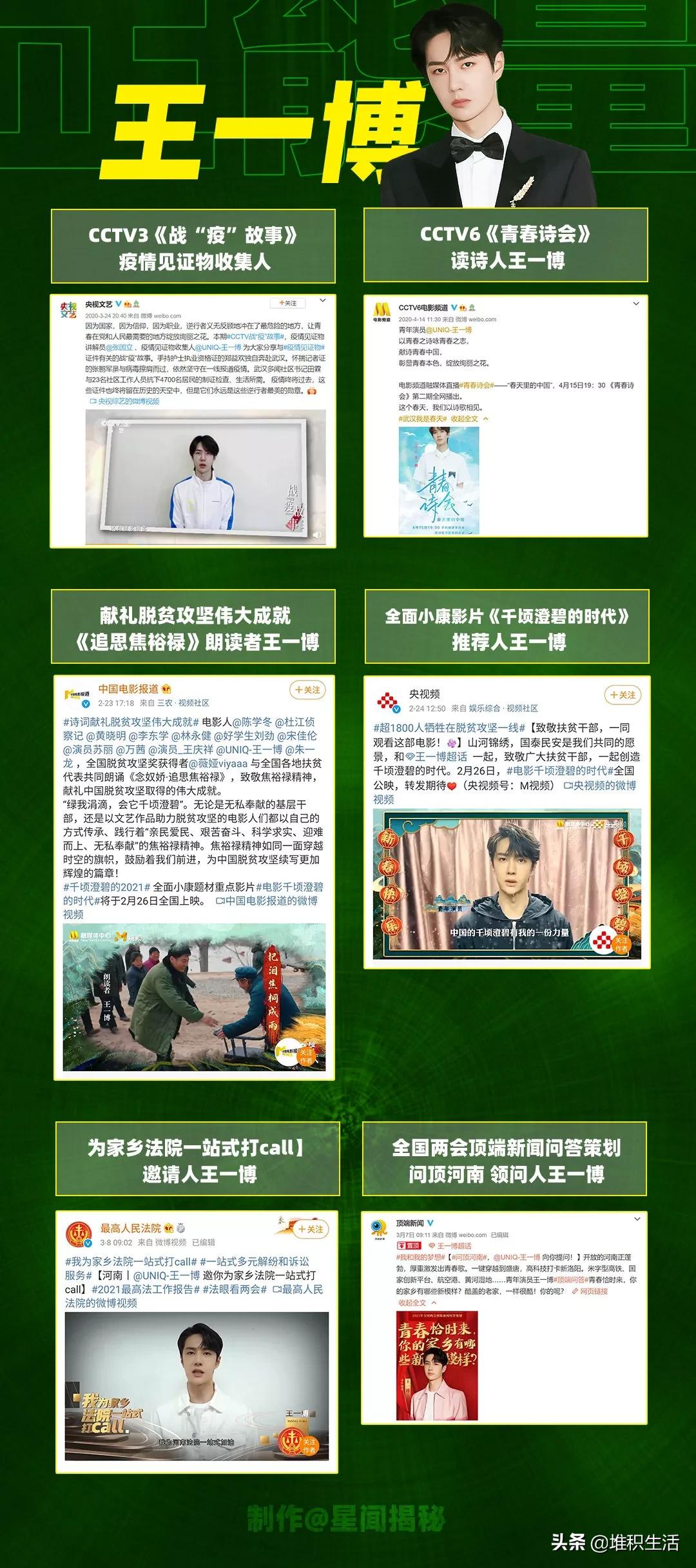 王中王一肖一特一中的相关新闻,精选资料解析大全