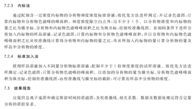 2024-2025新澳资料大全,精选解释解析落实