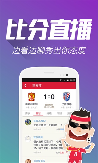 头条 第279页