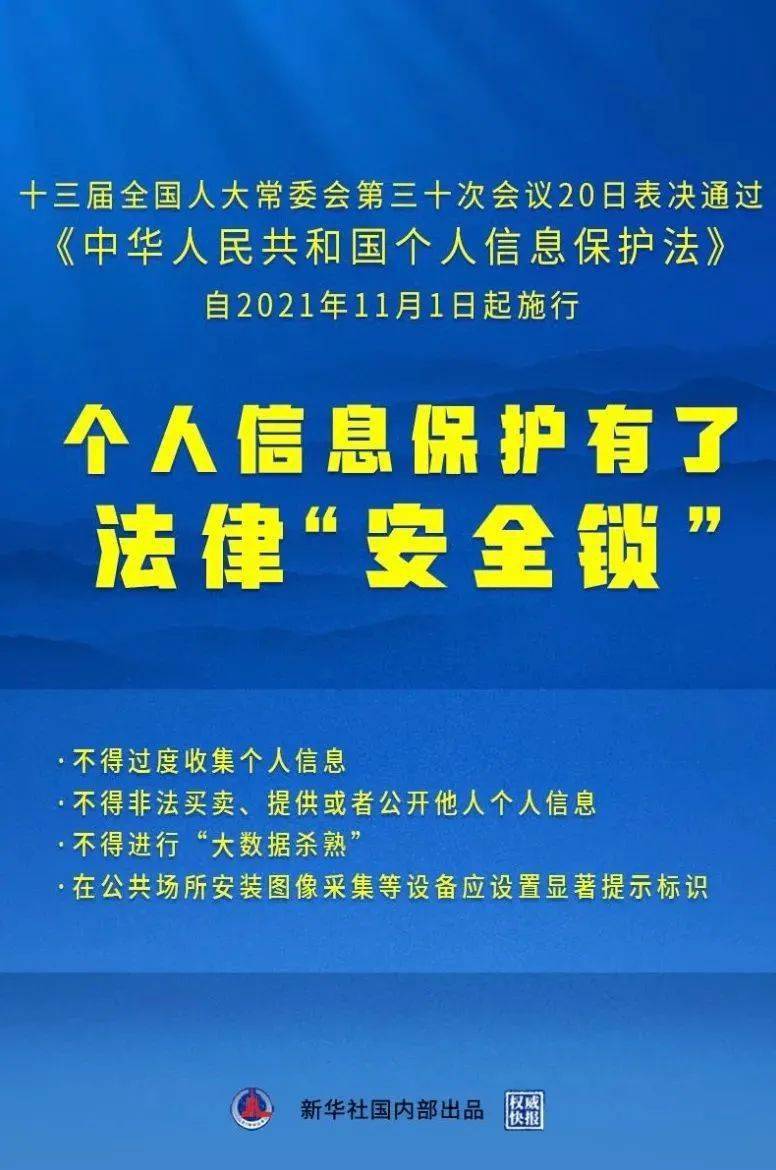 管家婆2024-2025澳门免费资格,富强解释解析落实
