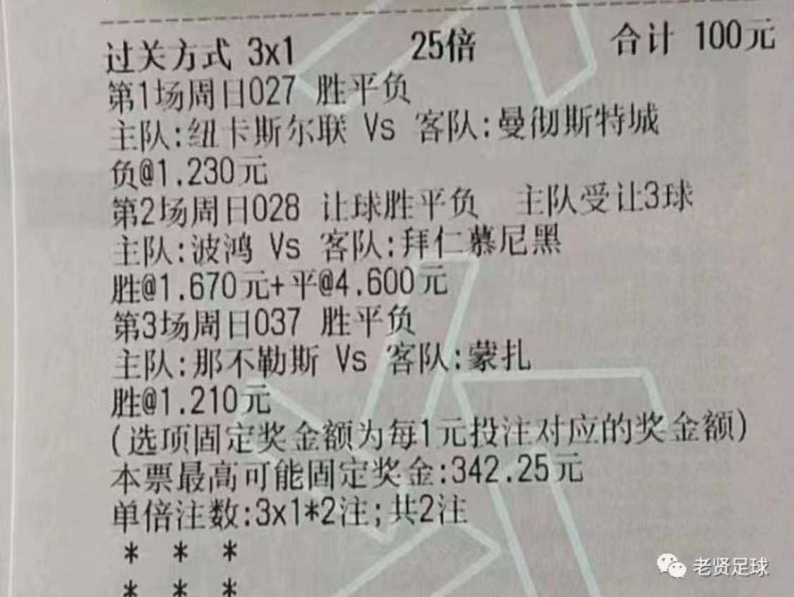 新澳门三码中特,精选解释解析落实