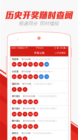 快评 第282页