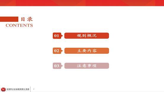新奥门免费资料挂牌大全,精选解释解析落实