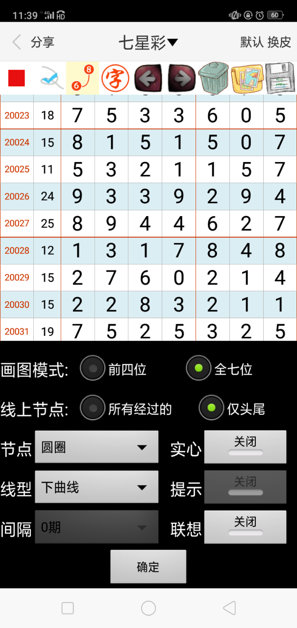澳门一码一码精准100%,精选资料解析大全