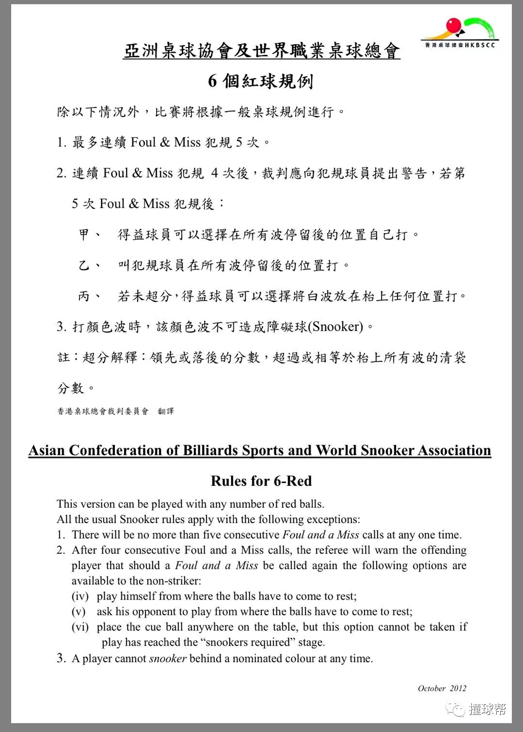 4949澳门精准免费大全凤凰网9626,精选资料解析大全