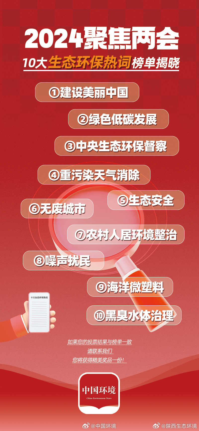 2024-2025新奥门免费资料,精选解释解析落实