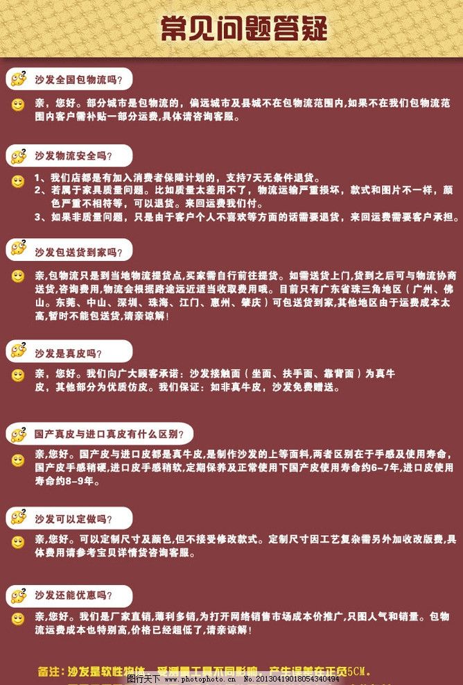 新奥门免费全年资料查询,富强解释解析落实