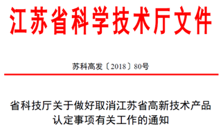 2024-2025新澳门正版免费正题,文明解释解析落实