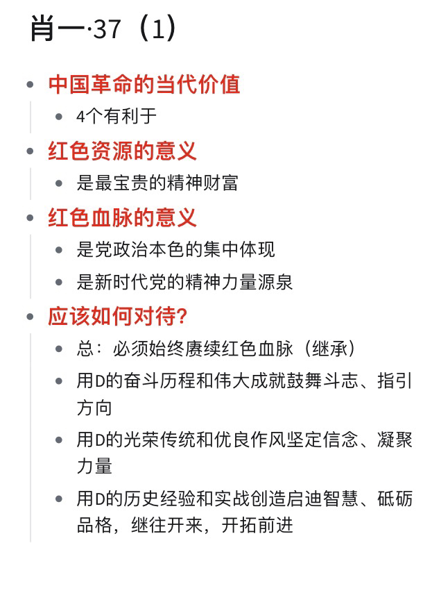 香港王中王一肖最准,富强解释解析落实