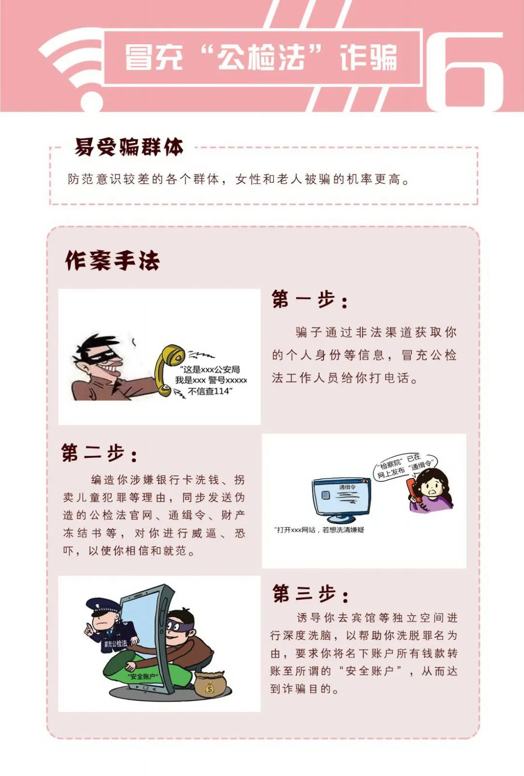 头条 第276页