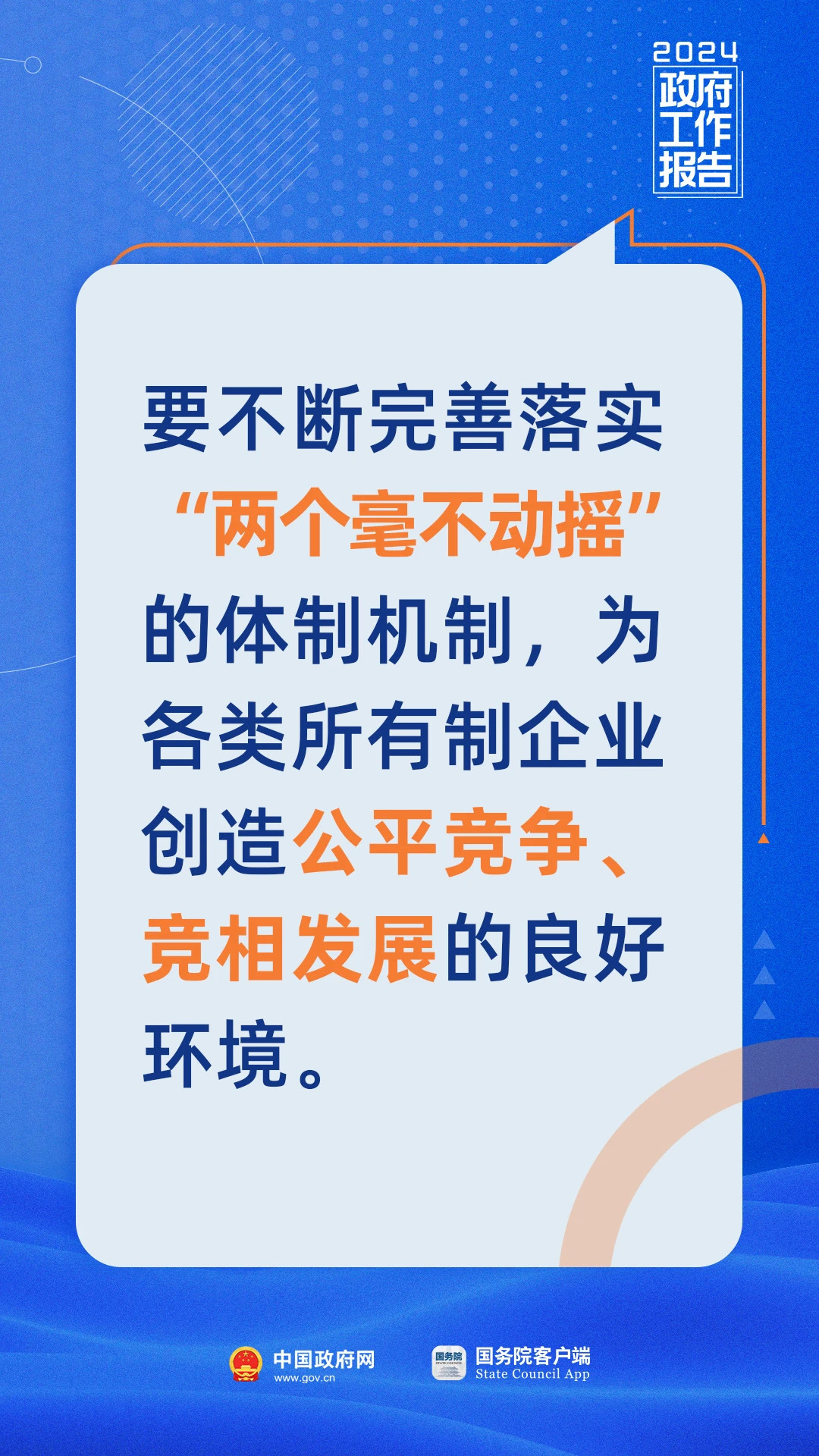 2024-2025新奥正版资料免费提供,富强解释解析落实