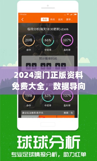 22324濠江论坛最新消息,精选资料解析大全