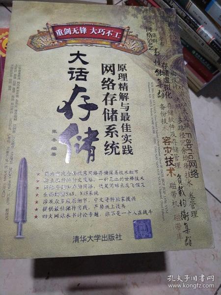 最准一码一肖100%精准老钱庄揭秘,最佳精选解释落实