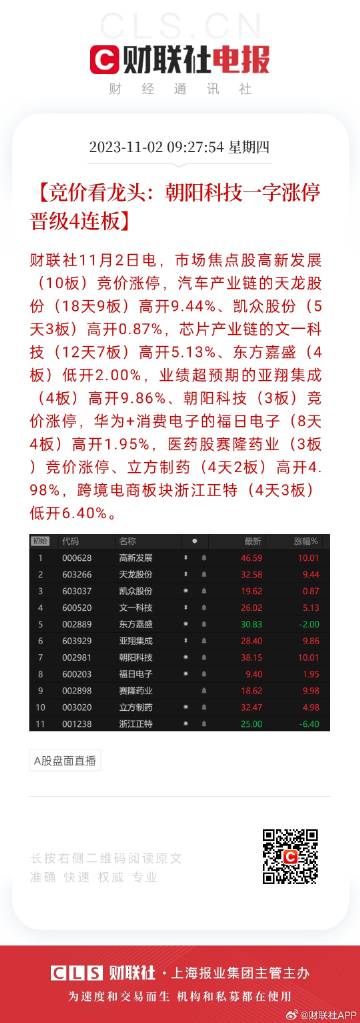 2024-2025天天开好彩大全,最佳精选解释落实