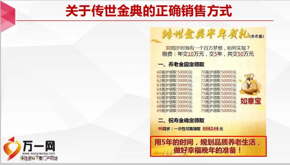 新澳天天彩资料大全四九中特,最佳精选解释落实