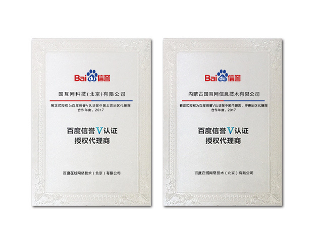 澳门三肖三码精准100%公司认证,最佳精选解释落实