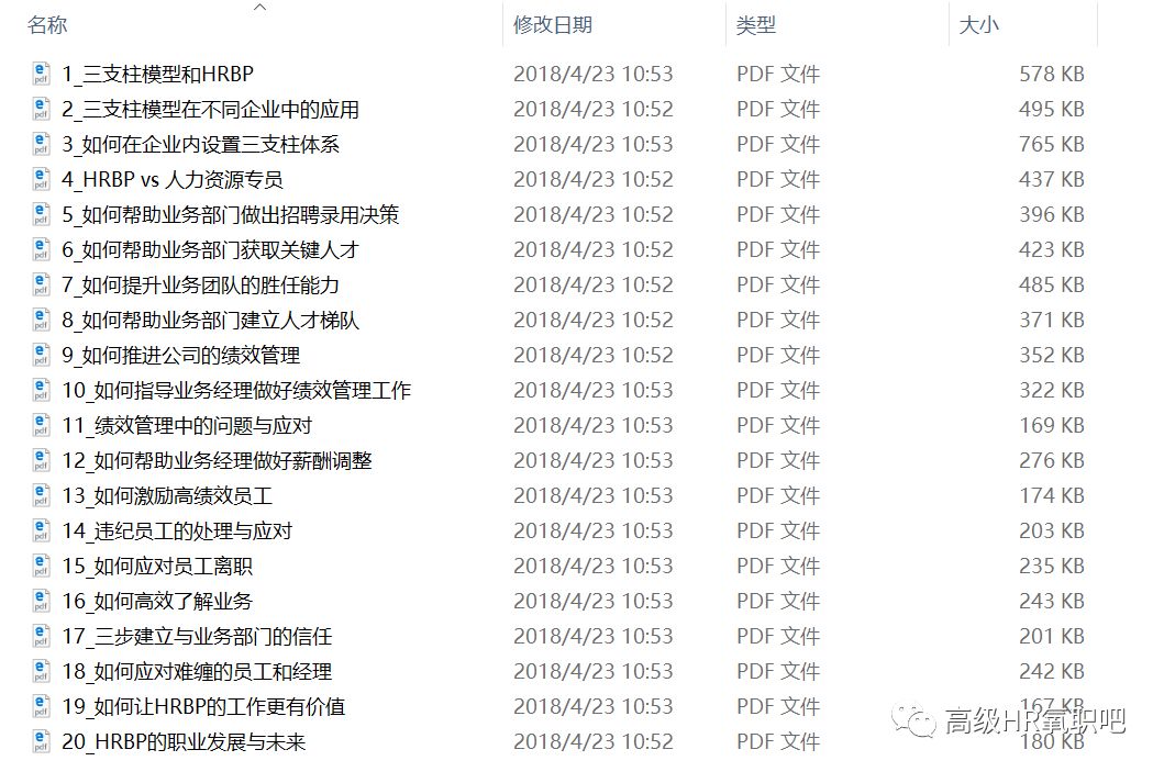 新澳2024-2025年免资料费,精选资料解析大全