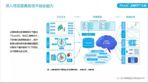 新澳门期期准精准,精选解释解析落实