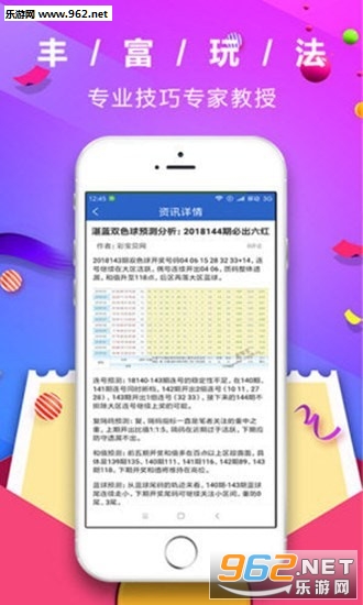 头条 第274页