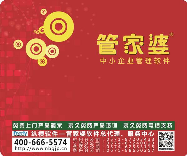 管家婆软件多少钱一年,富强解释解析落实