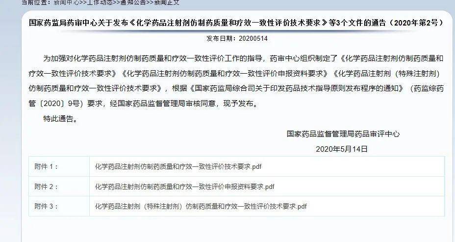 新奥门特免费资料宝典最新版优势,富强解释解析落实