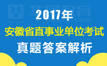 新奥精准资料免费大仝,精选资料解析大全