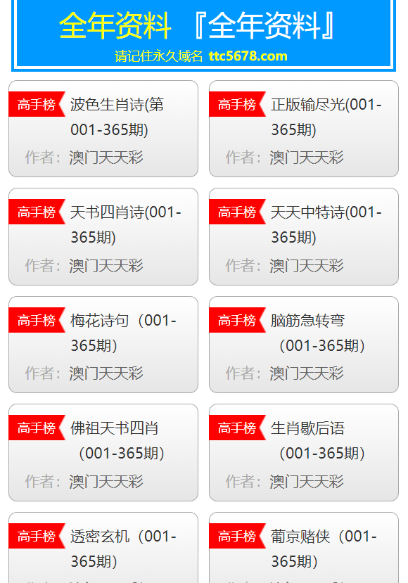 资讯 第275页