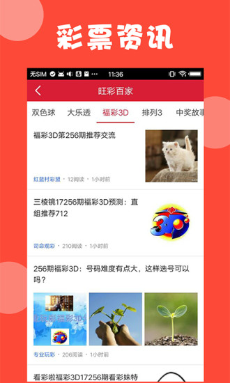 新澳门免费资料大全使用注意事项,精选资料解析大全