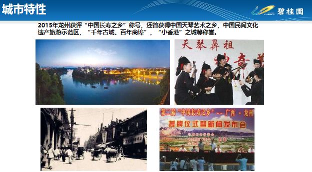 2O24年免费奥门马报资料,文明解释解析落实