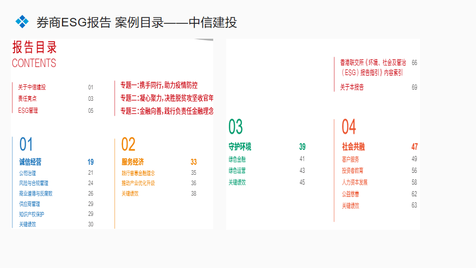 2024-2025年新奥梅特免费资料大全详解,富强解释解析落实