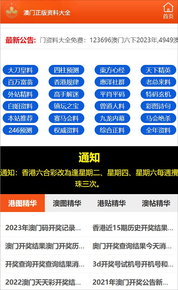 三期内必开一期精准一肖,精选解释解析落实