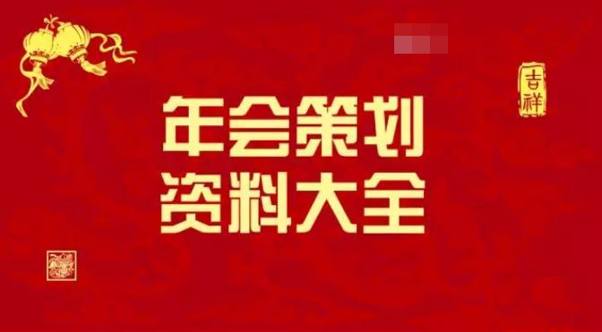 2024-2025年资料大全免费,精选解释解析落实