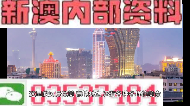 看新澳门天天好开什么,精选资料解析大全