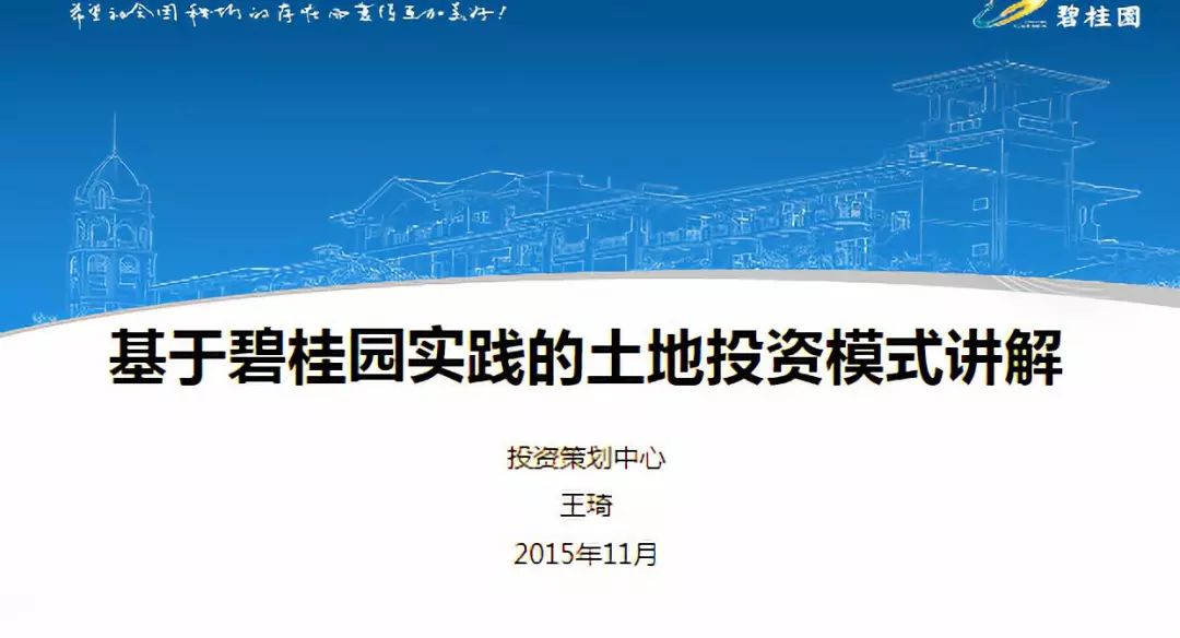 新澳门彩天天资料资料一,富强解释解析落实