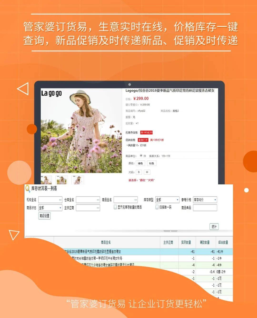 7777788888管家婆精准,精选资料解析大全