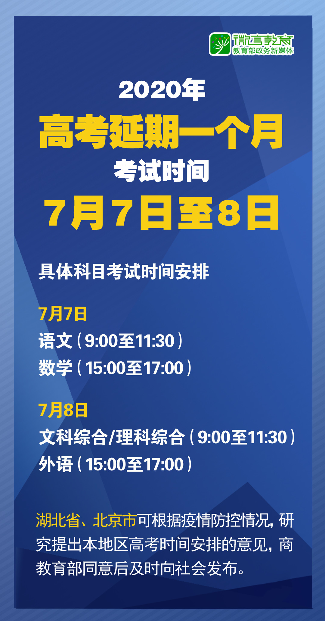 2024-2025新澳今晚资料免费,精选解释解析落实