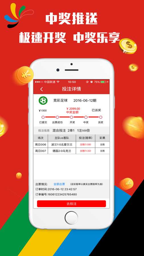 新澳门天天彩正版免费进入方法,文明解释解析落实