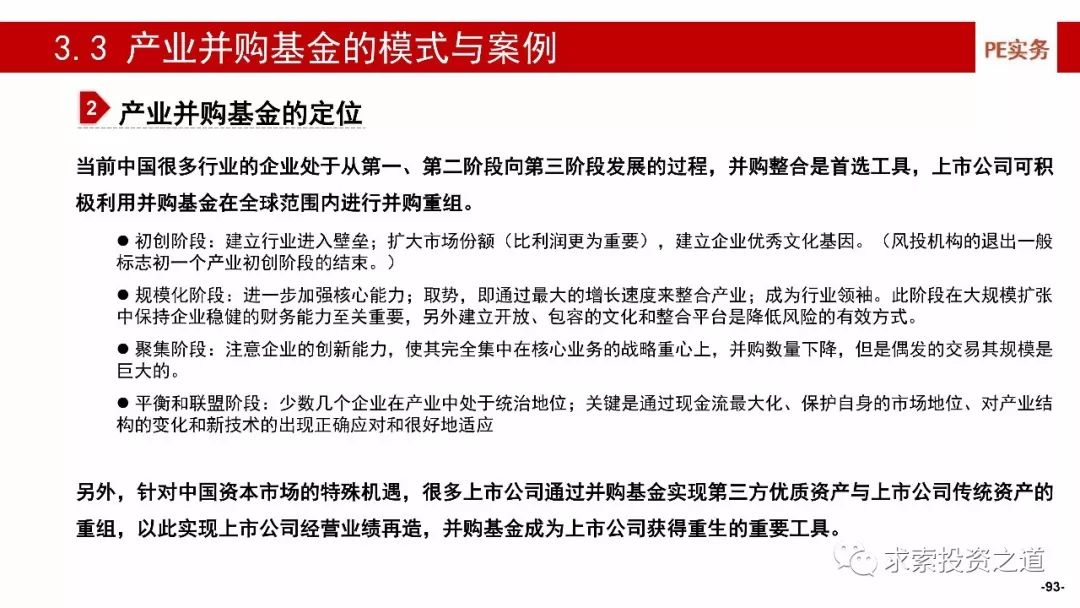9944cc天下彩正版资料大全,文明解释解析落实
