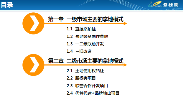2024-2025香港正版全年免费资料,富强解释解析落实