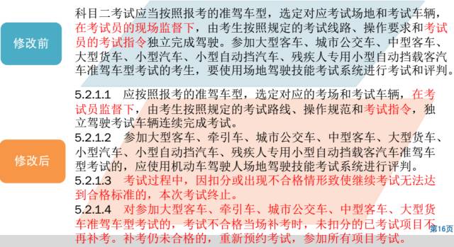 2024-2025年新澳门免费资料大乐透,最佳精选解释落实