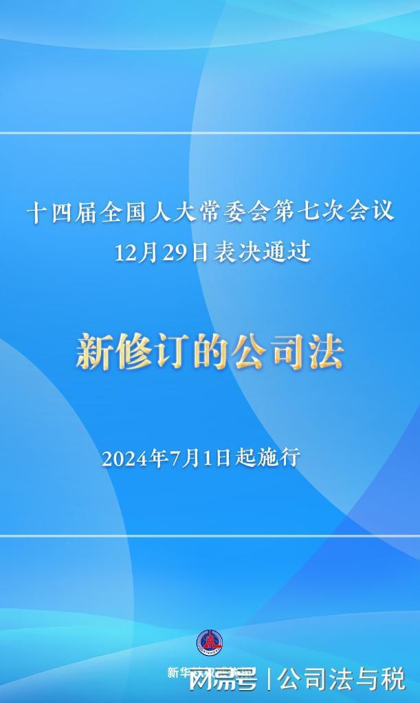 2024-2025今晚新澳门资料大全,精选资料解析大全