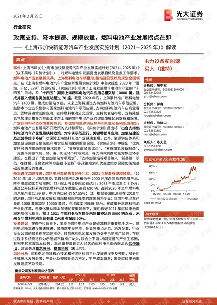 2024-2025新奥资料免费精准资料,文明解释解析落实