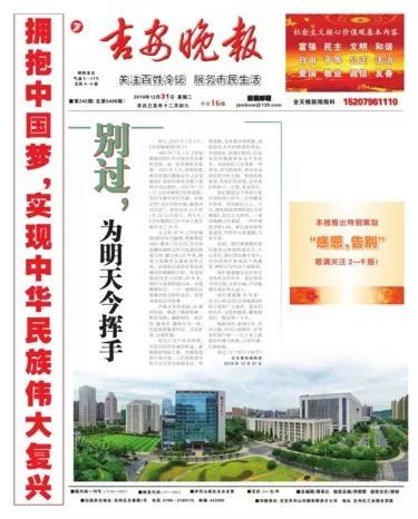 香港免费公开资料大全,最佳精选解释落实