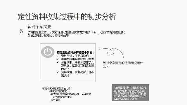 新奥门资料大全正版资料查询,富强解释解析落实