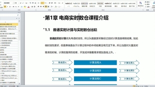 328cc天下资料,文明解释解析落实