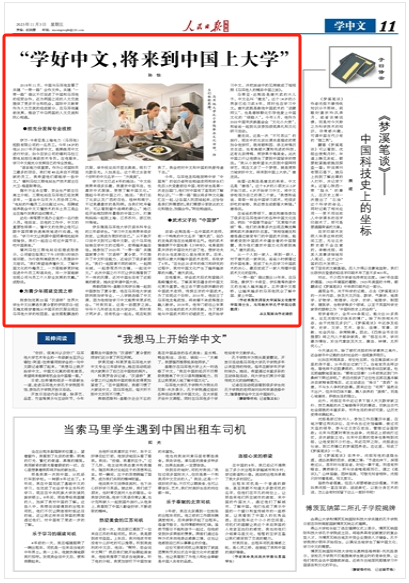 正版资料免费大全精准,精选解释解析落实