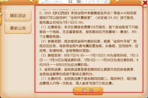 三肖必中特三肖三码官方下载,文明解释解析落实