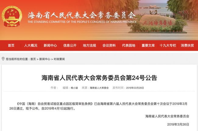 澳门精准资料免费凤凰网,精选解释解析落实